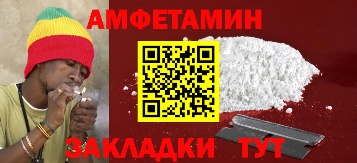 МЕТАМФЕТАМИН Алушта