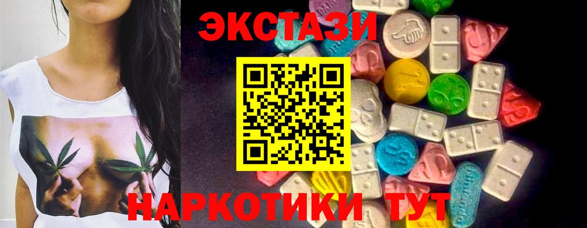 Экстази louis Vuitton Алушта
