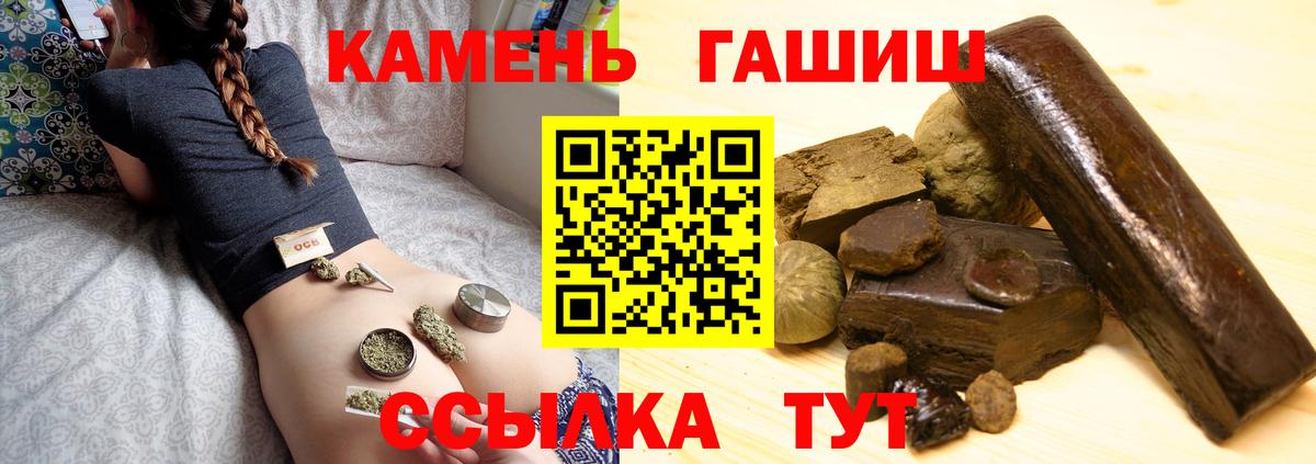 ГАШ 40% ТГК Алушта