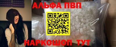 мескалин Братск