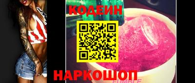 мескалин Братск