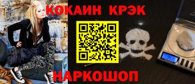 мескалин Братск