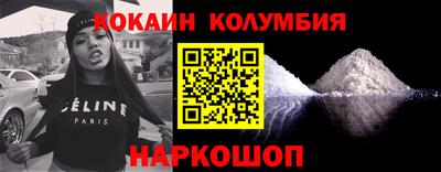мескалин Братск
