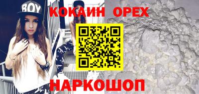 мескалин Братск