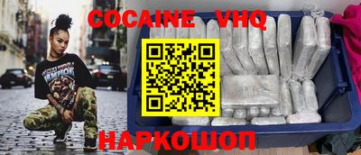 MESCALINE Боровичи