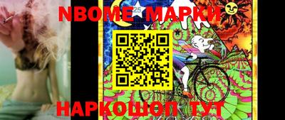 MESCALINE Боровичи