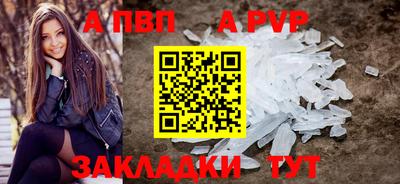 мескалин Братск