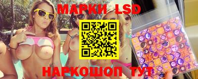 мескалин Братск
