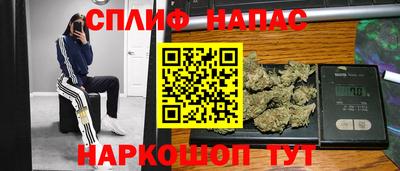 мескалин Братск