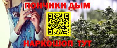 мескалин Братск