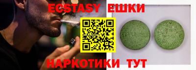 мескалин Братск