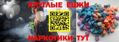 мескалин Братск