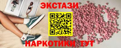 MESCALINE Боровичи
