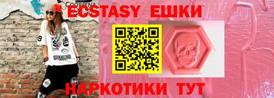 MESCALINE Боровичи