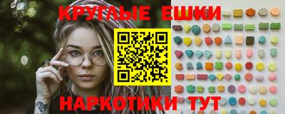 MESCALINE Боровичи
