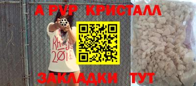 MESCALINE Боровичи
