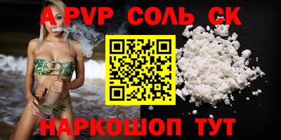 MESCALINE Боровичи