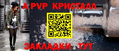 мдпв Брянск