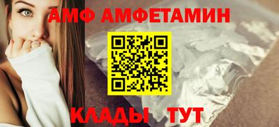 мескалин Братск