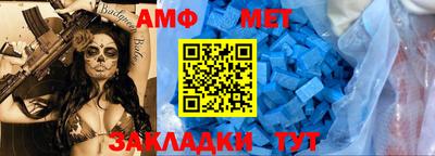 мескалин Братск