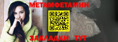 MESCALINE Боровичи