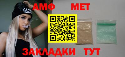 MESCALINE Боровичи