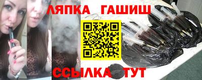 мескалин Братск