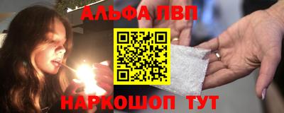 мескалин Братск