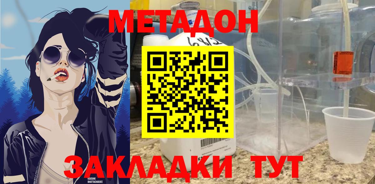 Купить закладку  МАРИХУАНА  Гашиш  Алушта  Марихуана  Cocaine  Вход с VPN  ГАШ  Мефедрон  