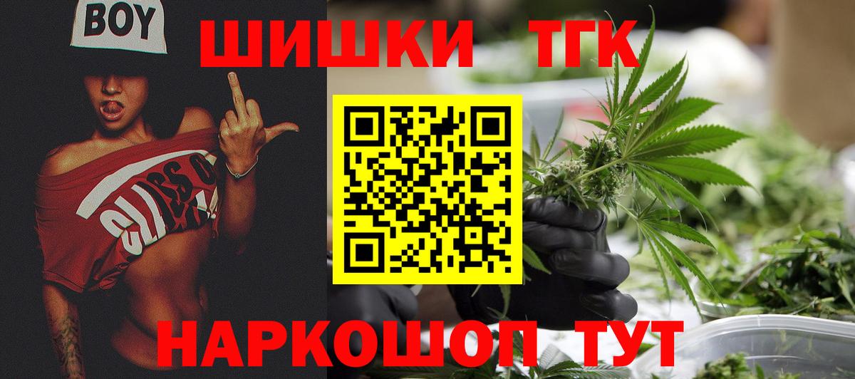 Конопля конопля Алушта